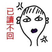 Mr. Kun-Yo sticker #13372376