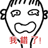 Mr. Kun-Yo sticker #13372377