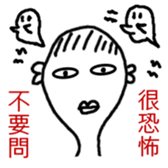 Mr. Kun-Yo sticker #13372382