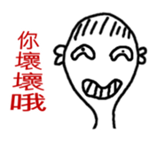 Mr. Kun-Yo sticker #13372383