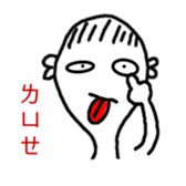 Mr. Kun-Yo sticker #13372384