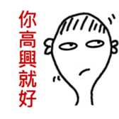 Mr. Kun-Yo sticker #13372386