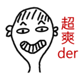 Mr. Kun-Yo sticker #13372387