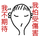 Mr. Kun-Yo sticker #13372388