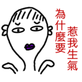 Mr. Kun-Yo sticker #13372389