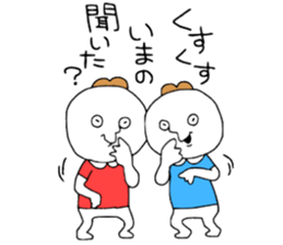 Duo sticker #13372393