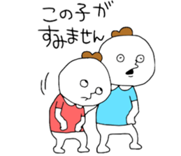 Duo sticker #13372424