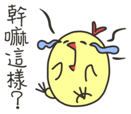 Tieu Binh BiBi sticker #13372551