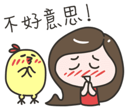 Tieu Binh BiBi sticker #13372563