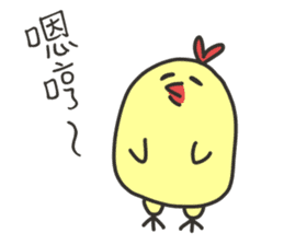 Tieu Binh BiBi sticker #13372566