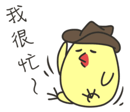 Tieu Binh BiBi sticker #13372567