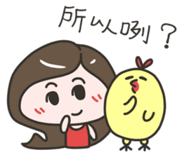 Tieu Binh BiBi sticker #13372569