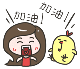 Tieu Binh BiBi sticker #13372584