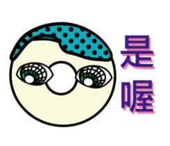 Lovely pen friends sticker #13372918