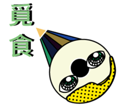 Lovely pen friends sticker #13372929