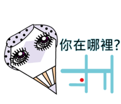 Lovely pen friends sticker #13372931