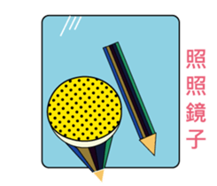 Lovely pen friends sticker #13372934