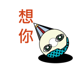 Lovely pen friends sticker #13372935