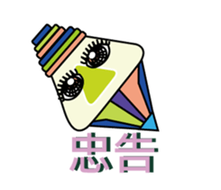 Lovely pen friends sticker #13372940