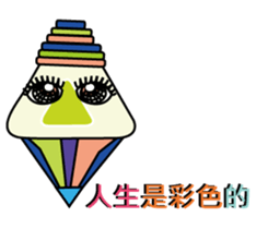 Lovely pen friends sticker #13372945