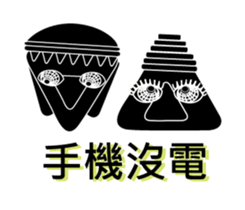 Lovely pen friends sticker #13372946