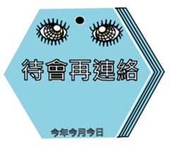 Lovely pen friends sticker #13372947