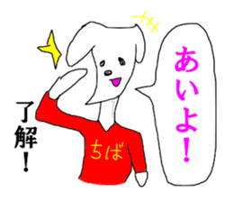 CHIBA guide sticker #13373191