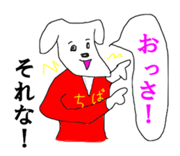 CHIBA guide sticker #13373192