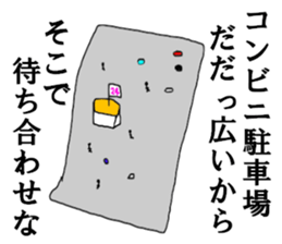 CHIBA guide sticker #13373208