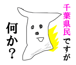 CHIBA guide sticker #13373209