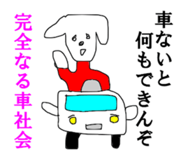 CHIBA guide sticker #13373212