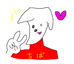 CHIBA guide sticker #13373213