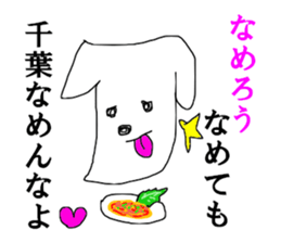 CHIBA guide sticker #13373216