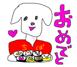 CHIBA guide sticker #13373220