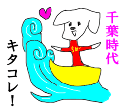 CHIBA guide sticker #13373223