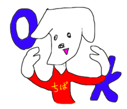 CHIBA guide sticker #13373226