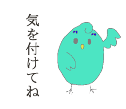 PINA'S STAMP at home sticker #13373271