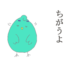 PINA'S STAMP at home sticker #13373273