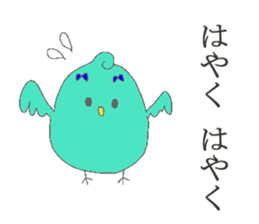 PINA'S STAMP at home sticker #13373280