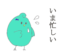 PINA'S STAMP at home sticker #13373284