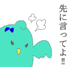 PINA'S STAMP at home sticker #13373287