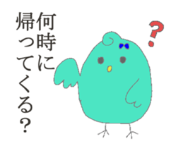 PINA'S STAMP at home sticker #13373289