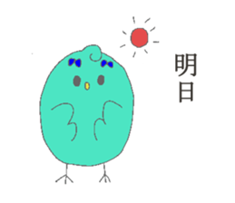 PINA'S STAMP at home sticker #13373292