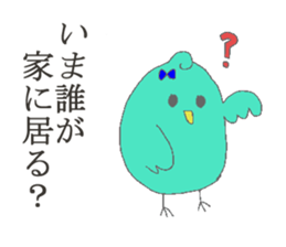 PINA'S STAMP at home sticker #13373293