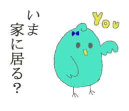 PINA'S STAMP at home sticker #13373294