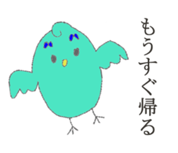 PINA'S STAMP at home sticker #13373295