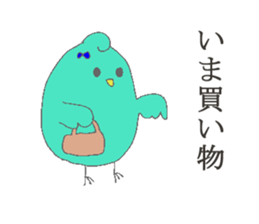 PINA'S STAMP at home sticker #13373298