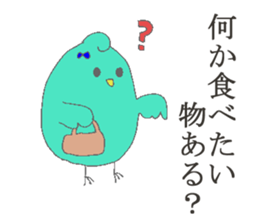 PINA'S STAMP at home sticker #13373299