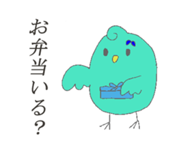 PINA'S STAMP at home sticker #13373301