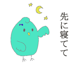 PINA'S STAMP at home sticker #13373302